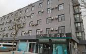 Туры в отель Xian Hotel (Beijing Daxing International Airport Branch)