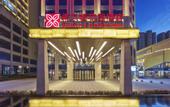 Туры в отель Hilton Garden Inn Heze