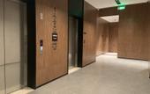 Туры в отель UrCove by HYATT Nanjing South Railway Station