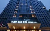 Туры в отель UrCove by HYATT Nanjing South Railway Station