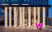 Туры в отель W Xiamen(Next to shopping center&Exhibition Center)