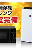 Туры в отель HOTEL LiVEMAX Kyoto Teramachidori