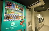 Туры в отель Prince Smart Inn Atami