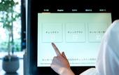 Туры в отель Prince Smart Inn Atami