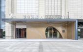 Туры в отель Atour Hotel Wuhan Guanggu Plaza Guanshan Avenue