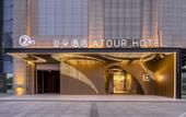 Туры в отель Atour Hotel Wuhan Guanggu Plaza Guanshan Avenue