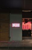Туры в отель BnA_WALL