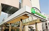 Туры в отель Holiday Inn Downtown Shanghai