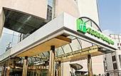 Туры в отель Holiday Inn Downtown Shanghai