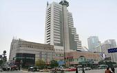 Туры в отель Holiday Inn Downtown Shanghai