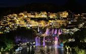 Туры в отель Zhangjiajie National Park Nvue Resorts