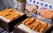 Туры в отель Hampton by Hilton Nantong Jianghai Avenue