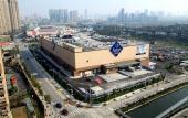 Туры в отель Hampton by Hilton Nantong Jianghai Avenue