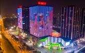 Туры в отель Hampton by Hilton Nantong Jianghai Avenue