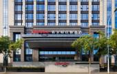 Туры в отель Hampton by Hilton Nantong Jianghai Avenue
