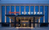 Туры в отель Hampton by Hilton  Beijing Changping