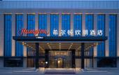 Туры в отель Hampton by Hilton  Beijing Changping