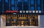 Туры в отель Hampton by Hilton Hangzhou Northern Gongshu