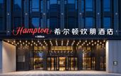 Туры в отель Hampton by Hilton Hangzhou Northern Gongshu