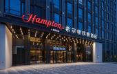 Туры в отель Hampton by Hilton Hangzhou Northern Gongshu