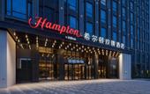 Туры в отель Hampton by Hilton Hangzhou Northern Gongshu