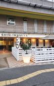 Туры в отель Shin-Imamiya Hotel