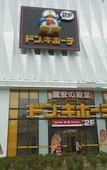 Туры в отель Shin-Imamiya Hotel