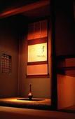 Туры в отель Grand Hyatt Fukuoka