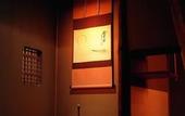 Туры в отель Grand Hyatt Fukuoka
