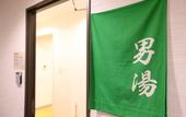 Туры в отель Hotel Hokke Club Fukuoka