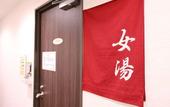 Туры в отель Hotel Hokke Club Fukuoka