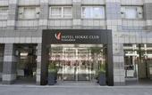 Туры в отель Hotel Hokke Club Fukuoka