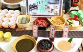 Туры в отель Hotel Hokke Club Fukuoka