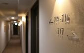 Туры в отель Hotel Hokke Club Fukuoka