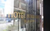 Туры в отель Hotel Hokke Club Fukuoka