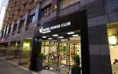 Туры в отель Hotel Hokke Club Fukuoka