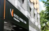 Туры в отель Hotel Hokke Club Fukuoka