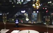 Туры в отель RIHGA Royal Hotel Kokura