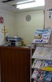 Туры в отель Heiwadai Hotel Otemon