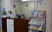 Туры в отель Heiwadai Hotel Otemon