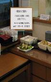 Туры в отель Heiwadai Hotel Otemon
