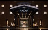 Туры в отель Hotel Sosei Sapporo - MGallery Collection