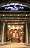 Туры в отель Hotel Sosei Sapporo - MGallery Collection