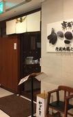 Туры в отель Daiwa Roynet Hotel Kawasaki