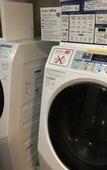 Туры в отель Daiwa Roynet Hotel Kawasaki