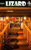 Туры в отель Hotel Hu