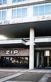Туры в отель Hotel Hu