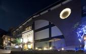 Туры в отель Hotel Kikunoya