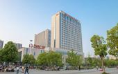 Туры в отель Crowne Plaza Xiangyang
