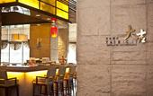 Туры в отель Crowne Plaza Xiangyang